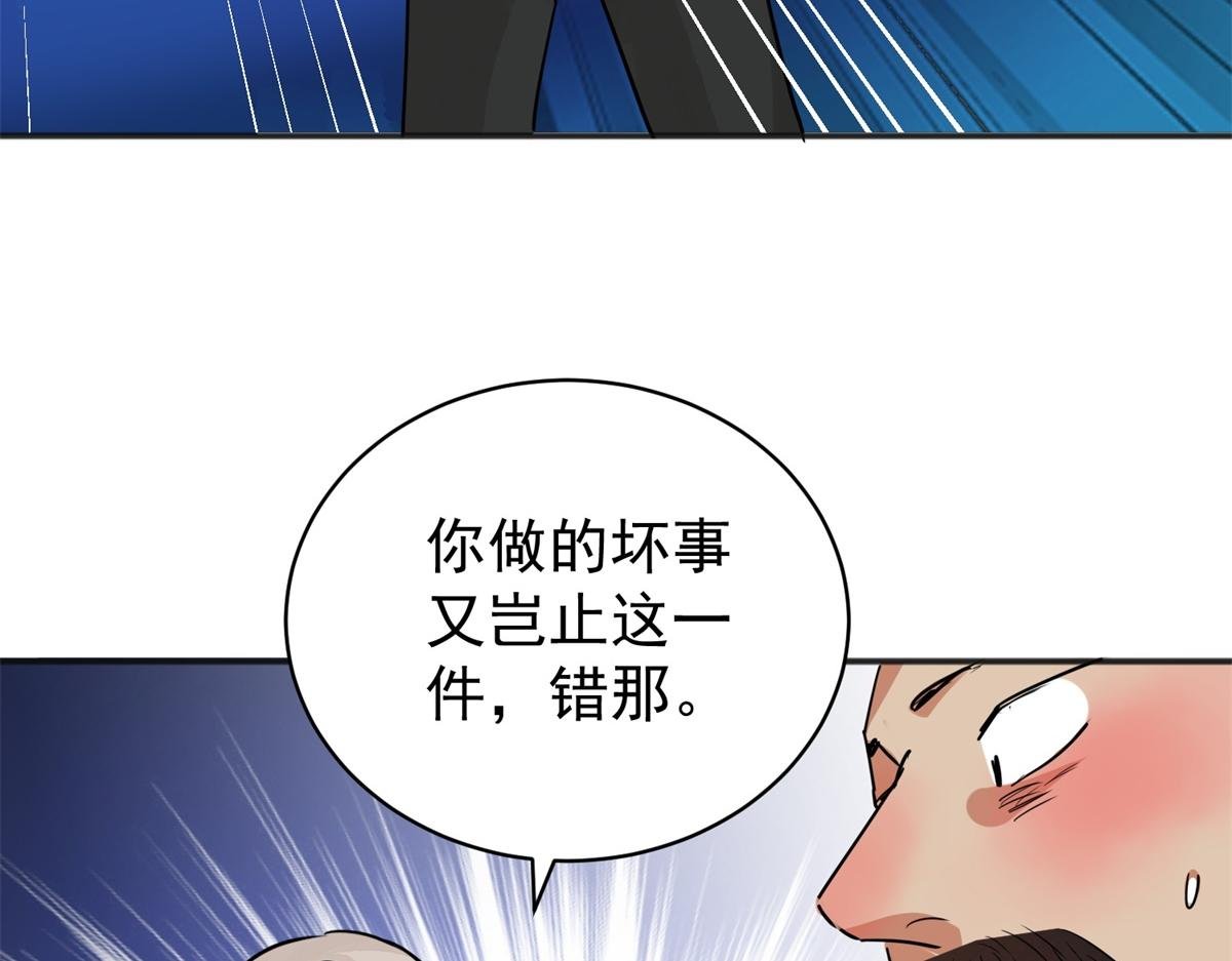 第187话 山南匪患（十九）
