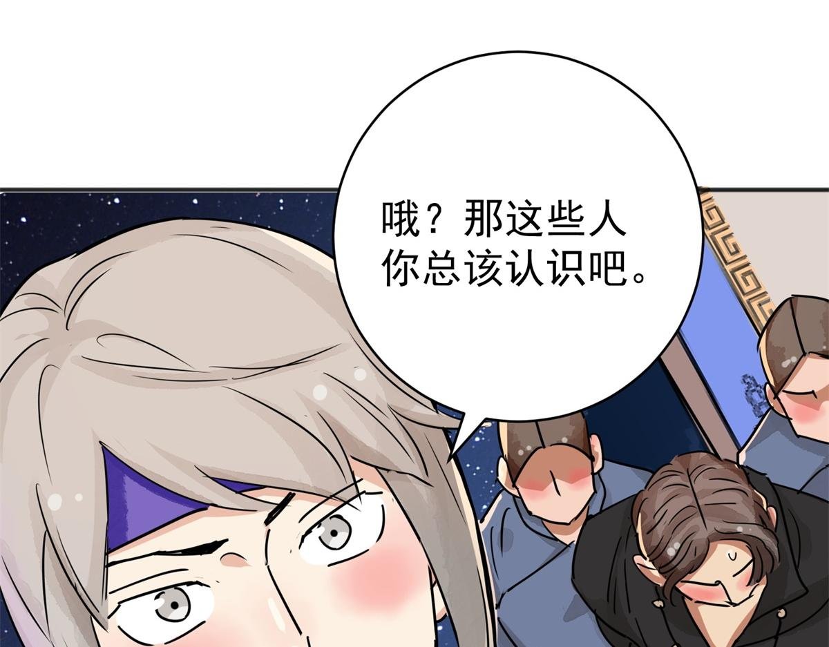 第187话 山南匪患（十九）