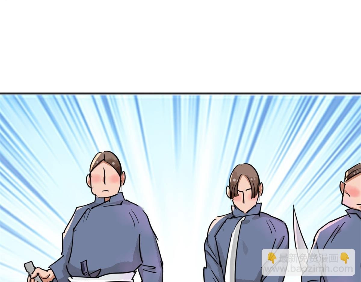 第187话 山南匪患（十九）