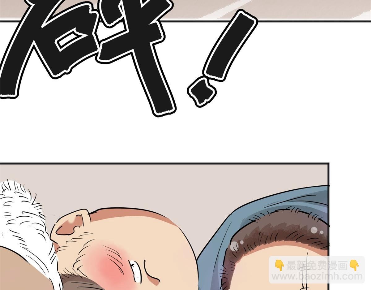 第187话 山南匪患（十九）