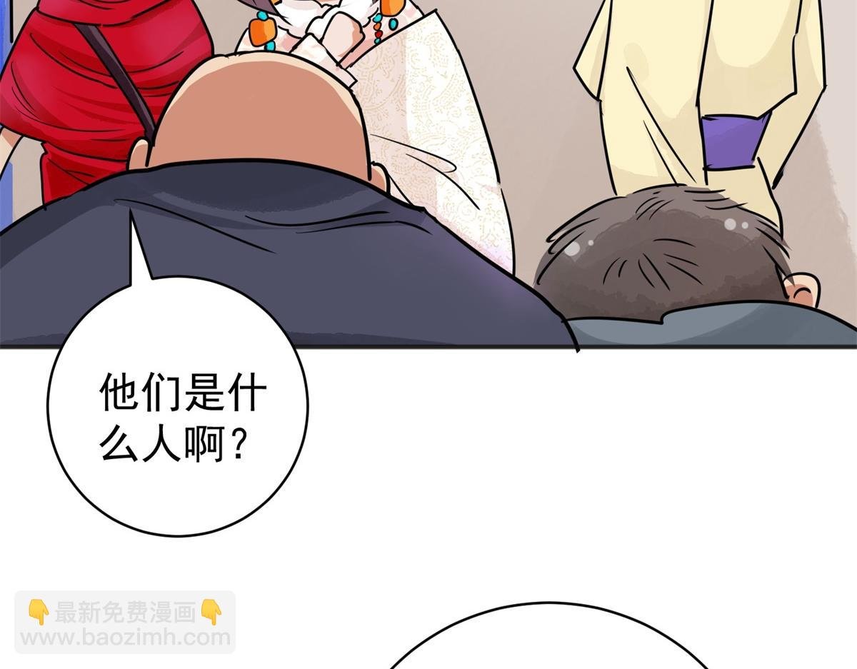 第187话 山南匪患（十九）