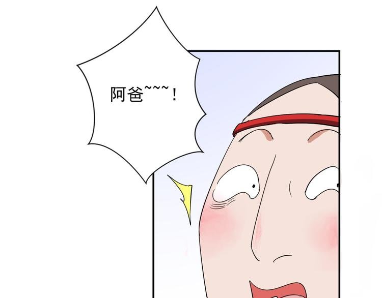 第18话 怀孕的公羊（六）