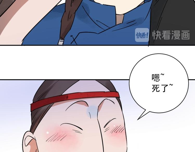 第18话 怀孕的公羊（六）
