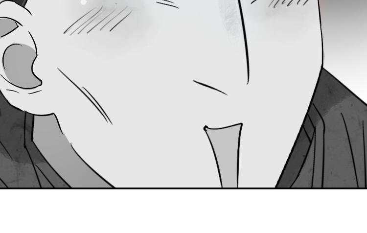 第18话 怀孕的公羊（六）