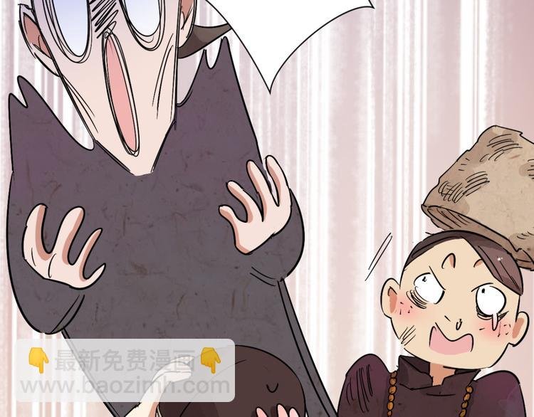 第18话 怀孕的公羊（六）