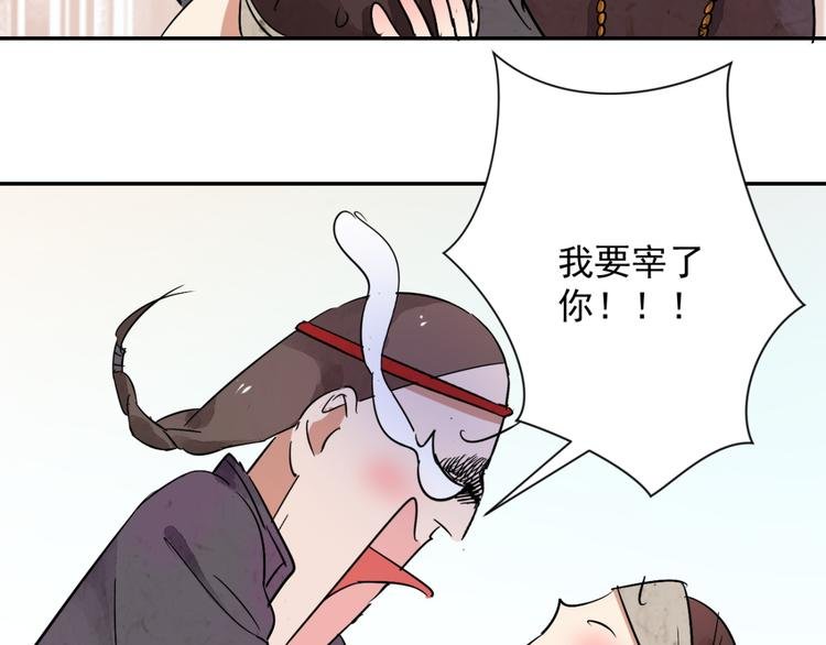 第18话 怀孕的公羊（六）