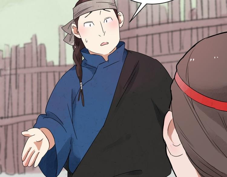 第18话 怀孕的公羊（六）