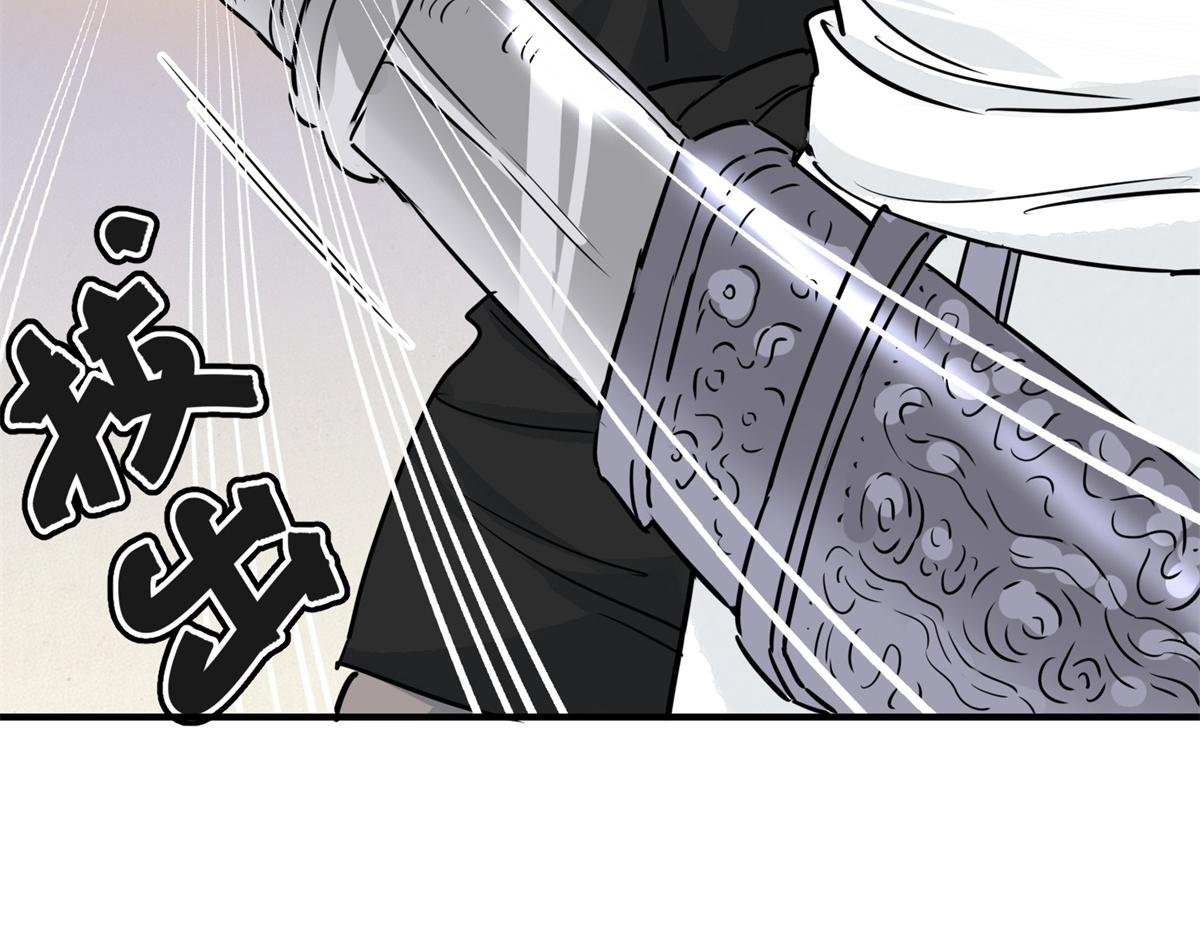第188话 山南匪患（二十）