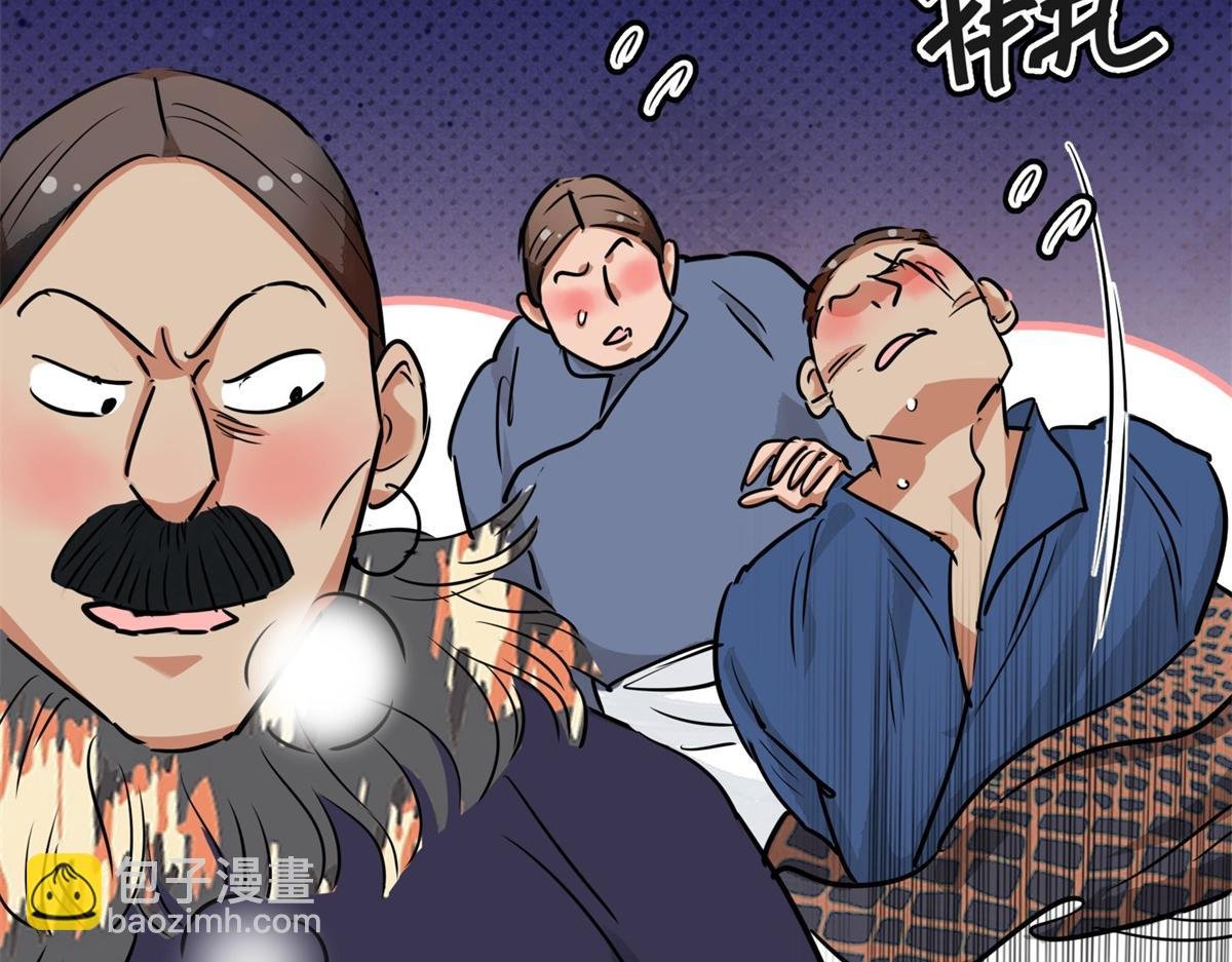 第188话 山南匪患（二十）