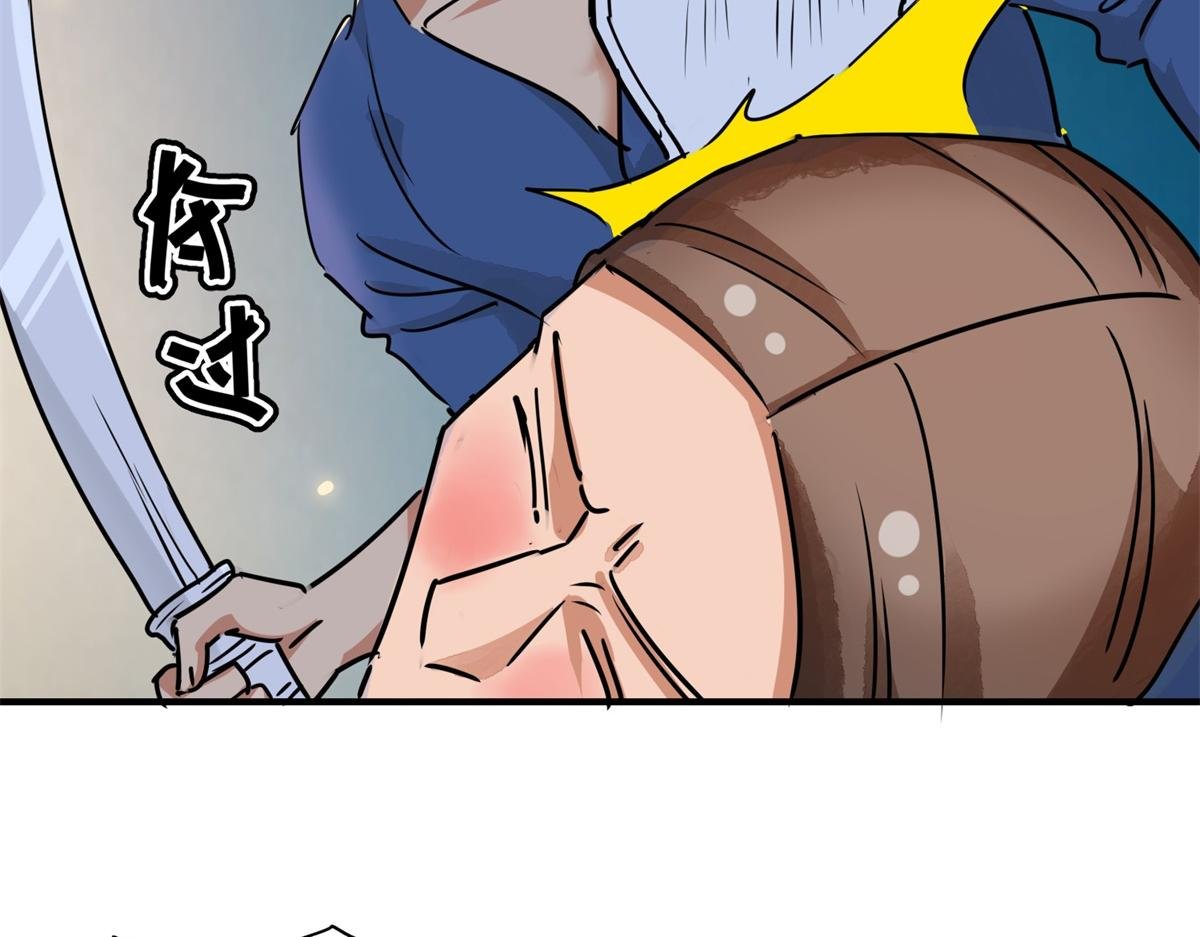 第188话 山南匪患（二十）