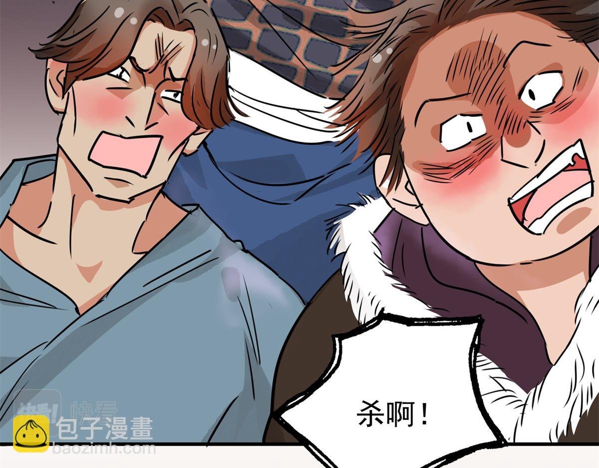 第188话 山南匪患（二十）