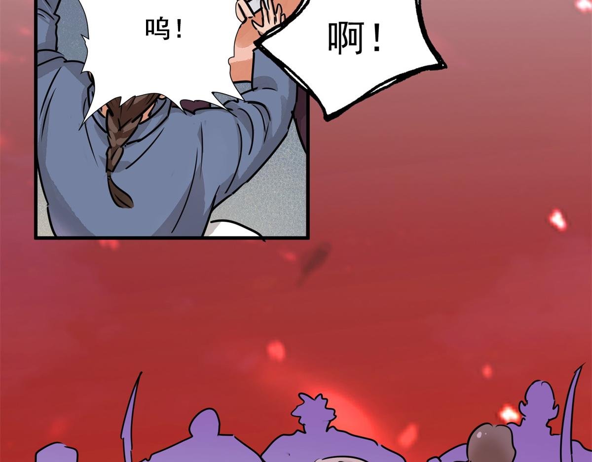 第188话 山南匪患（二十）