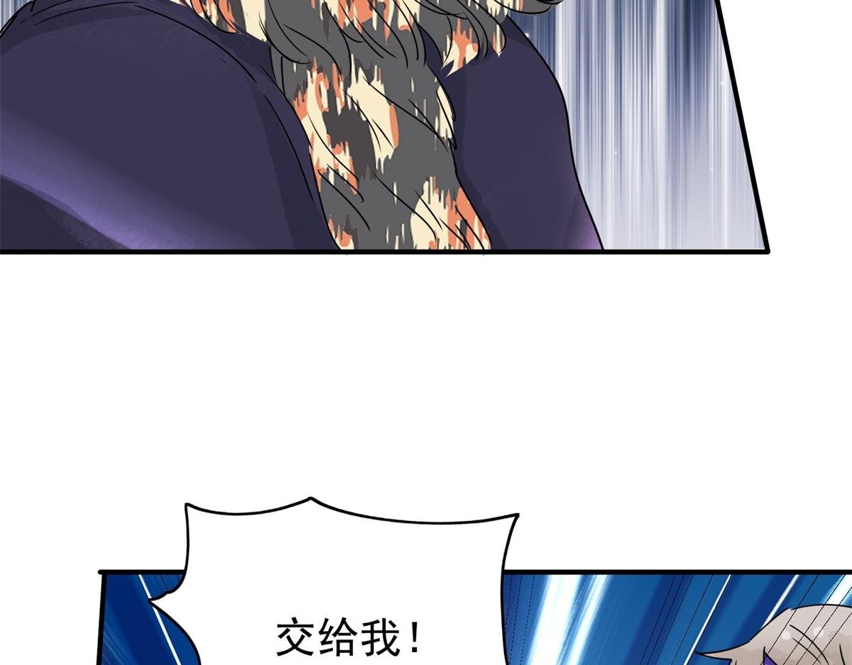 第188话 山南匪患（二十）
