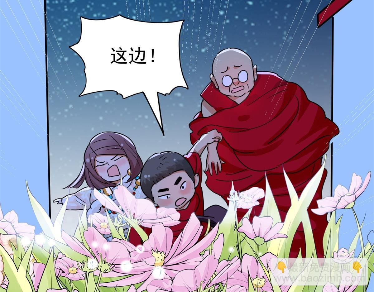 第188话 山南匪患（二十）