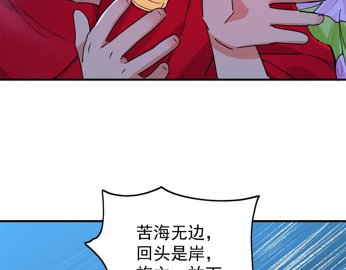 第188话 山南匪患（二十）