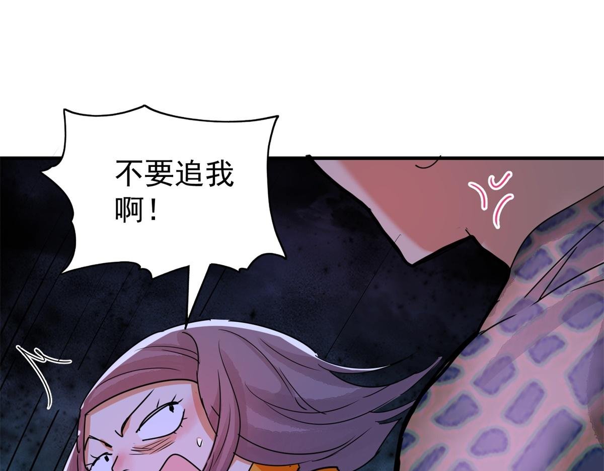 第188话 山南匪患（二十）