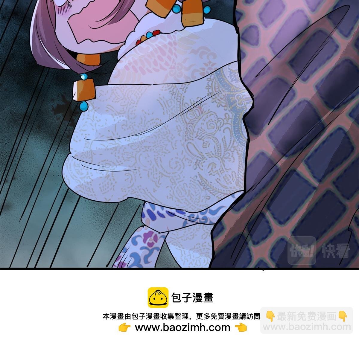 第188话 山南匪患（二十）