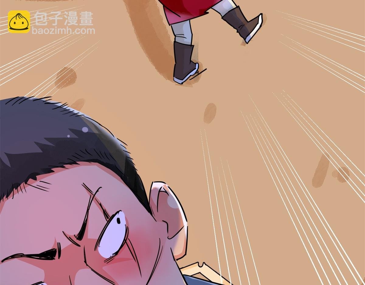第189话 山南匪患（二十一）