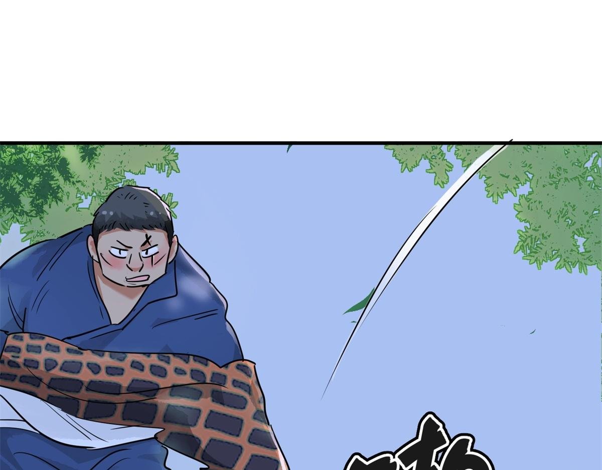 第189话 山南匪患（二十一）