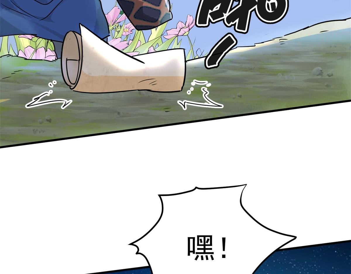 第189话 山南匪患（二十一）