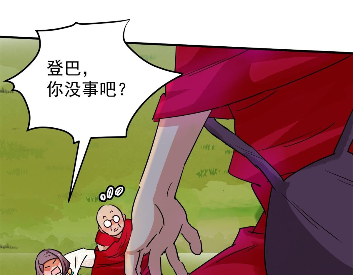 第189话 山南匪患（二十一）
