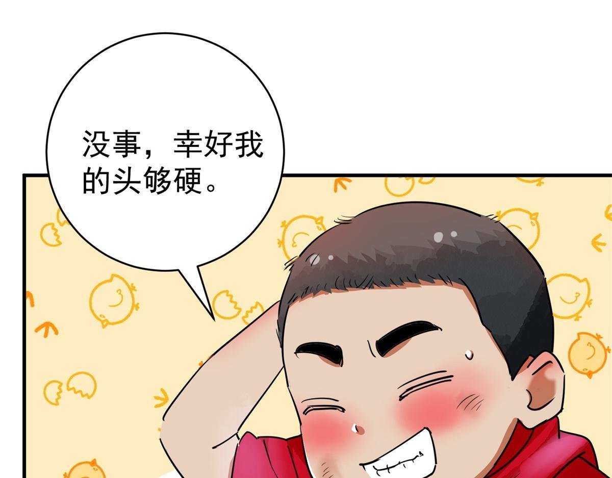 第189话 山南匪患（二十一）