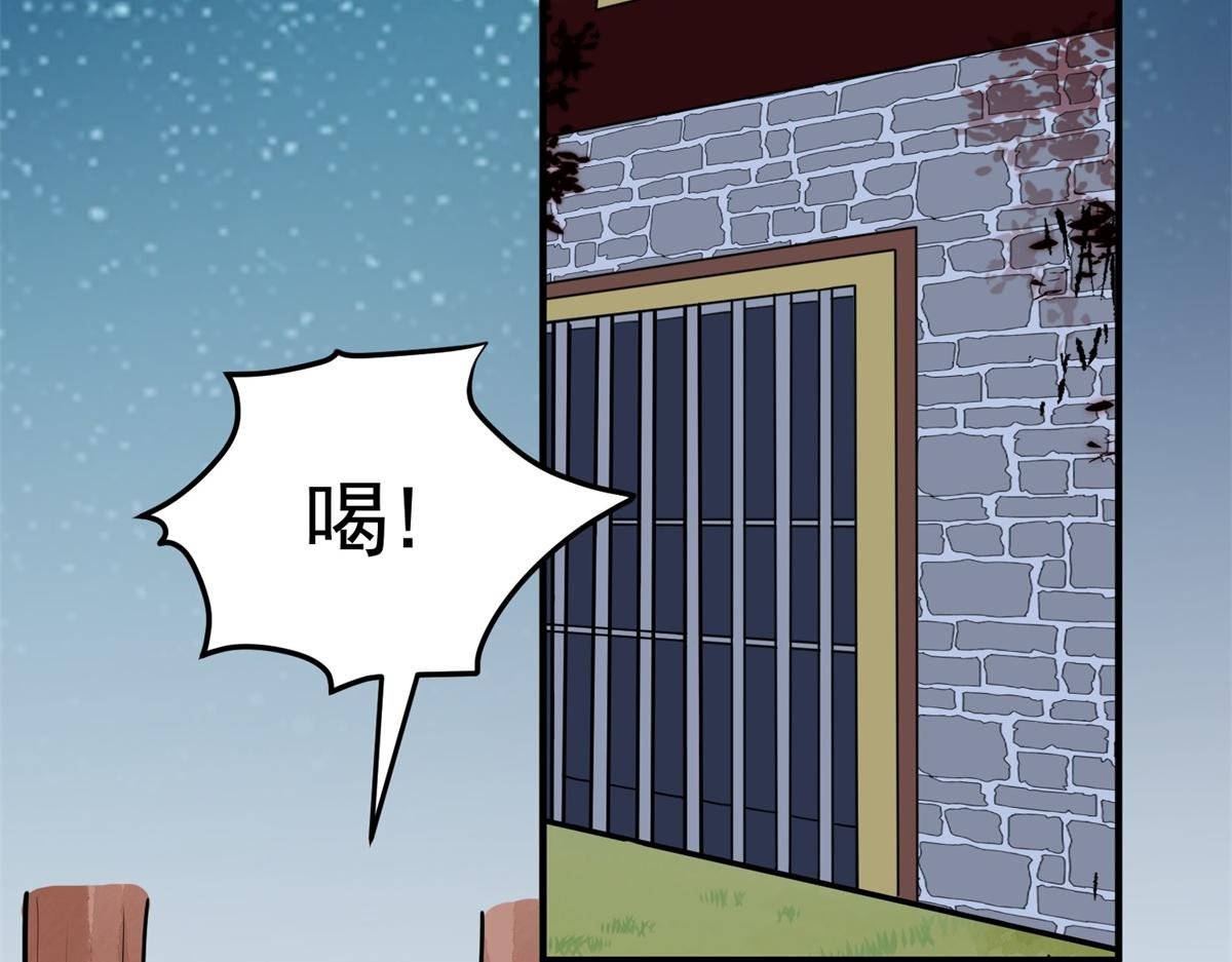 第189话 山南匪患（二十一）