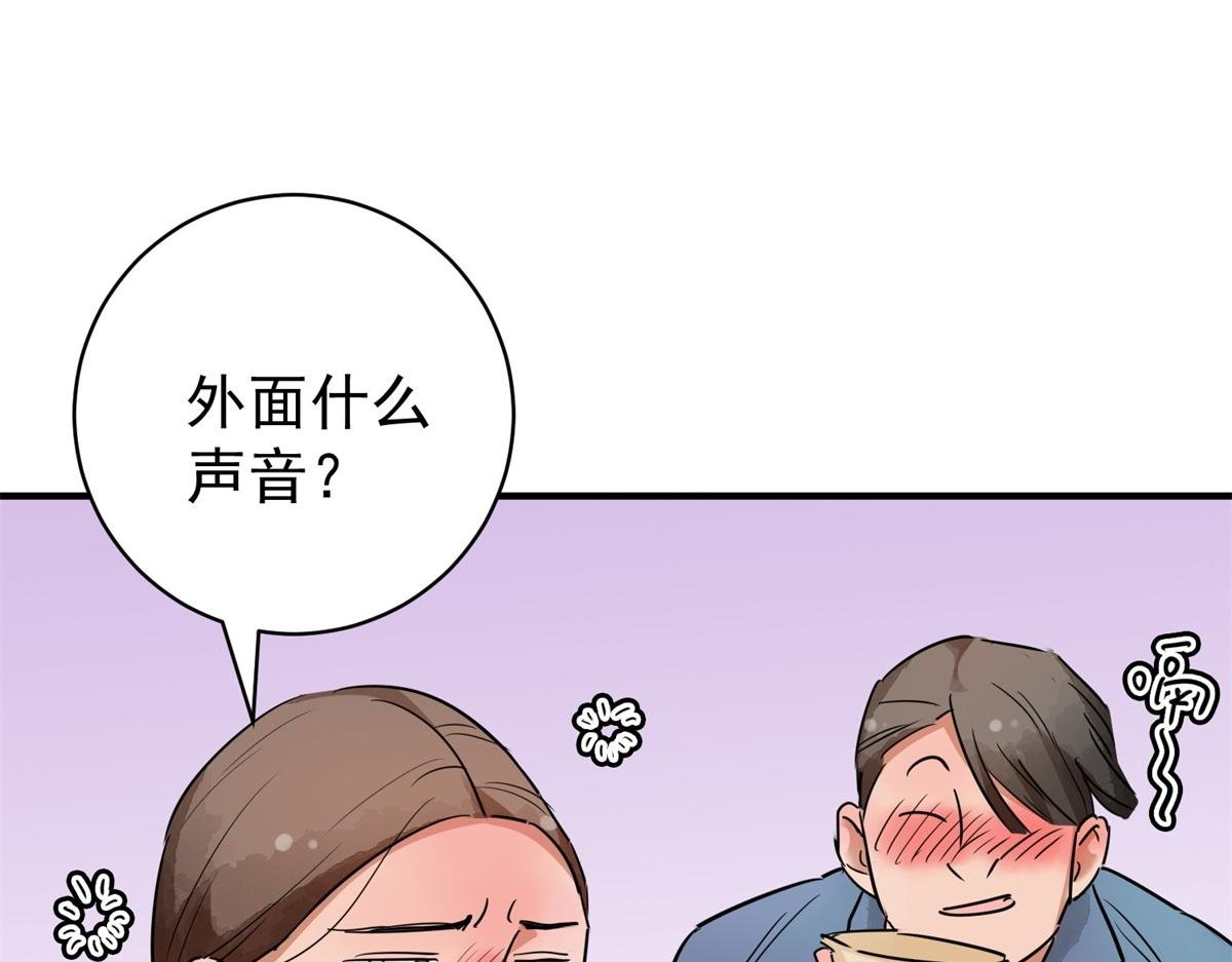 第189话 山南匪患（二十一）