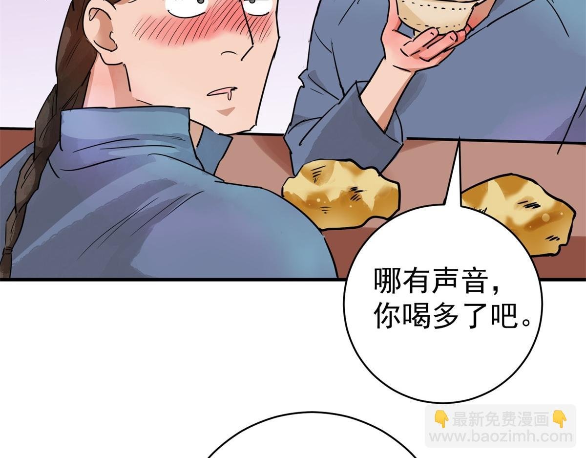 第189话 山南匪患（二十一）
