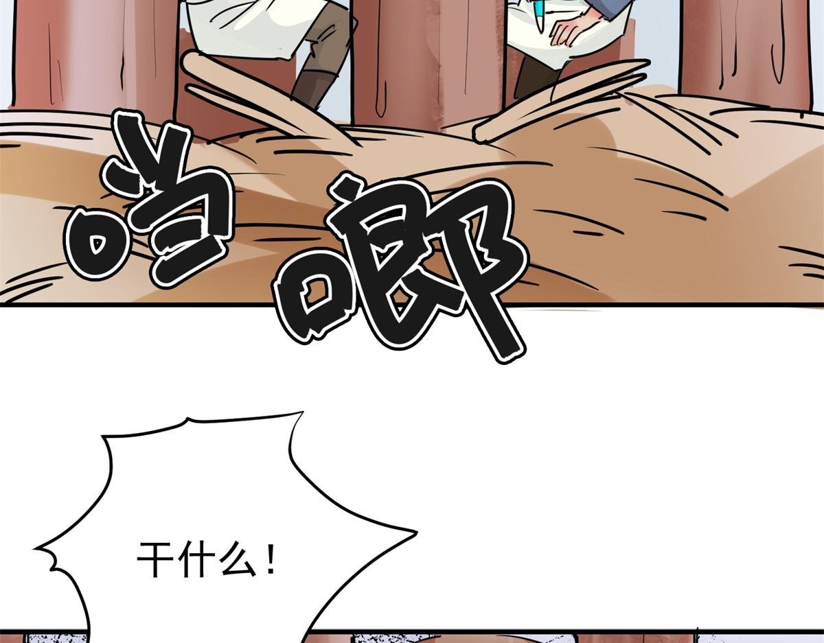 第189话 山南匪患（二十一）