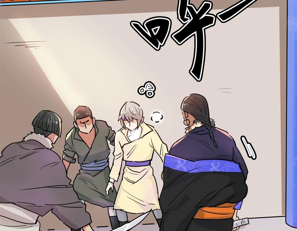 第190话 山南匪患（二十二）