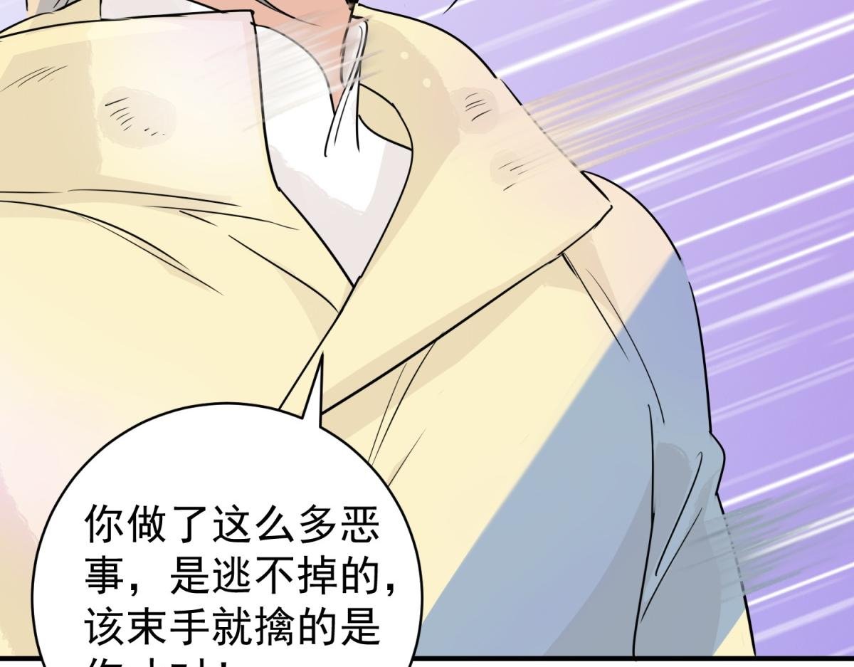 第190话 山南匪患（二十二）