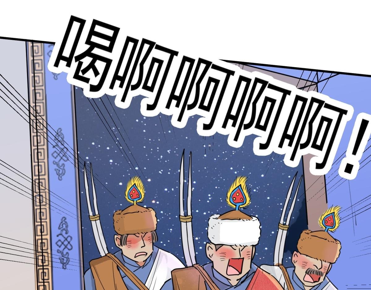 第190话 山南匪患（二十二）