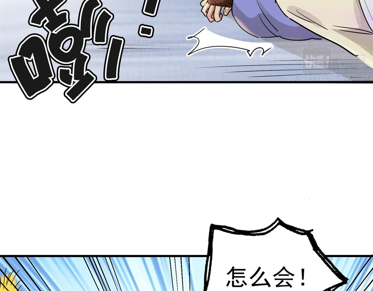 第190话 山南匪患（二十二）