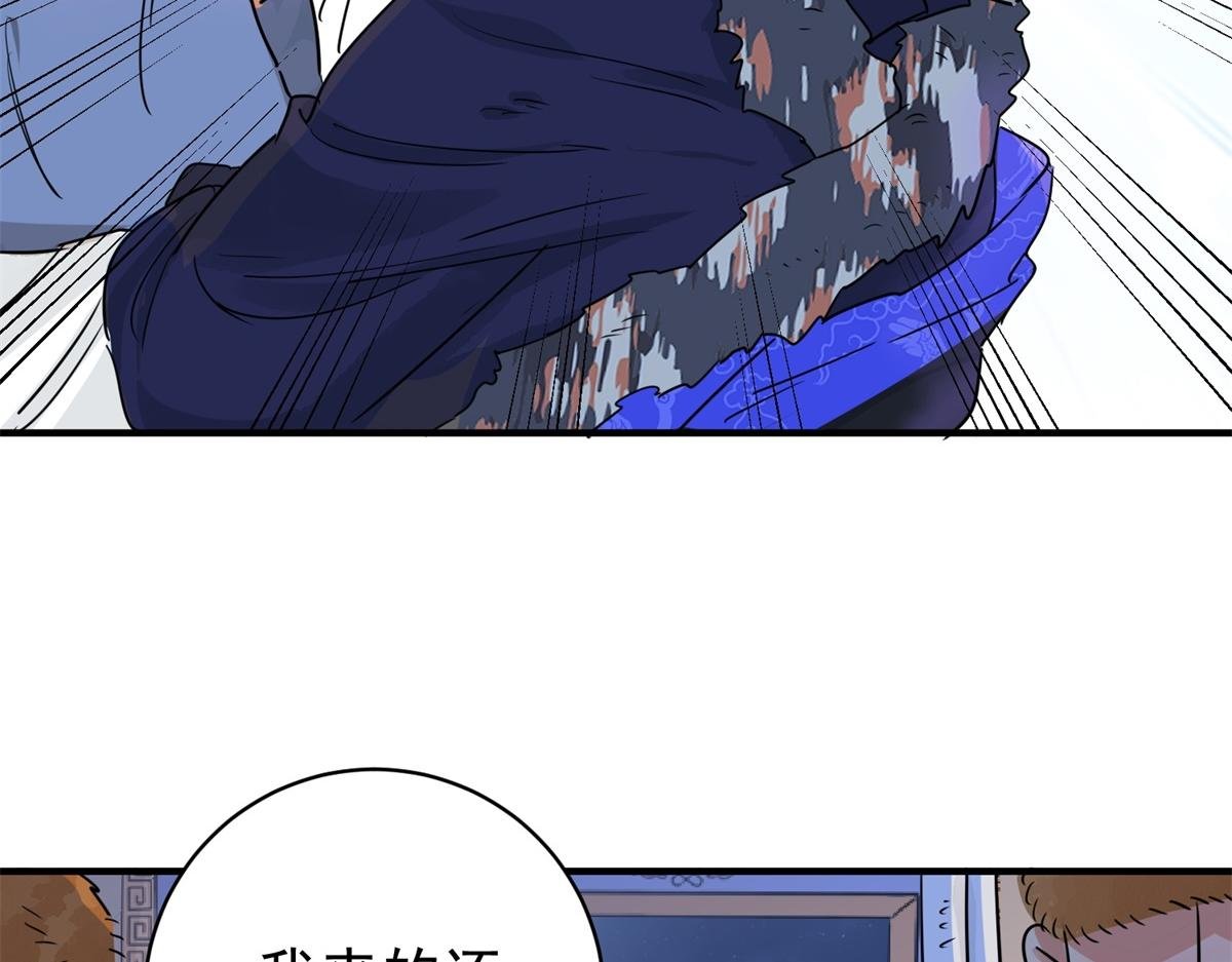 第190话 山南匪患（二十二）