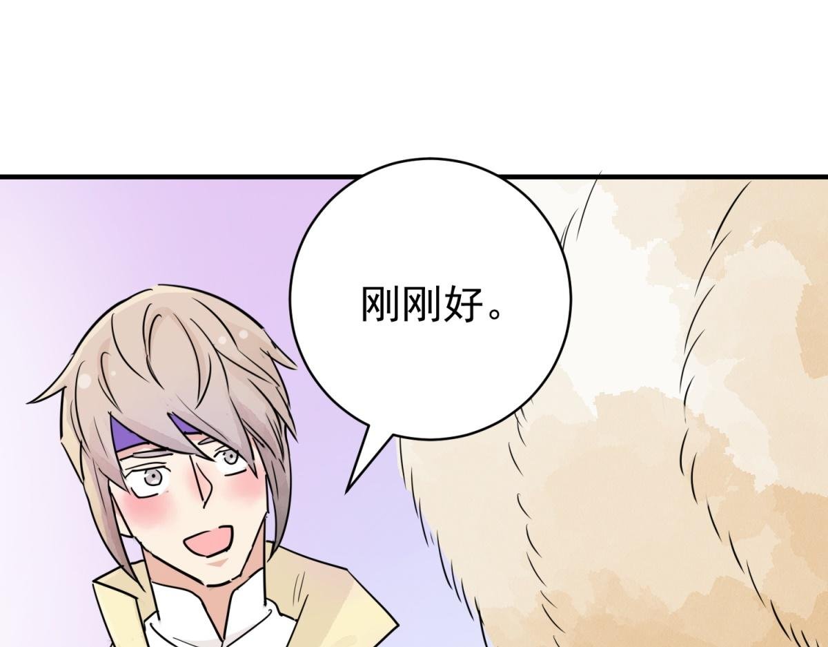 第190话 山南匪患（二十二）