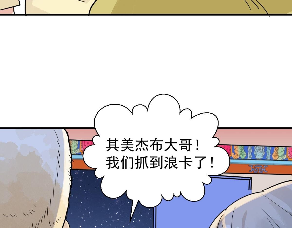 第190话 山南匪患（二十二）