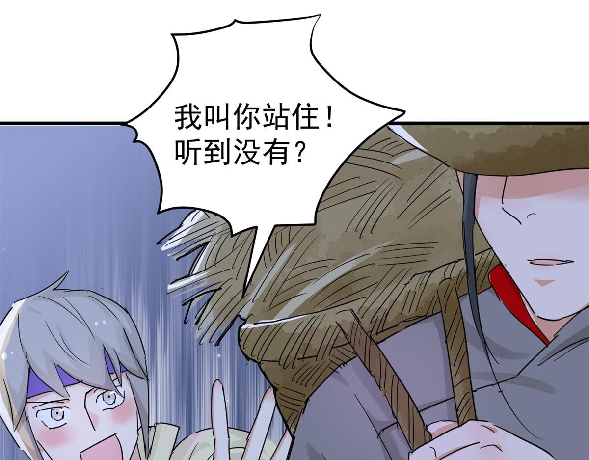 第191话 土匪母女（一）