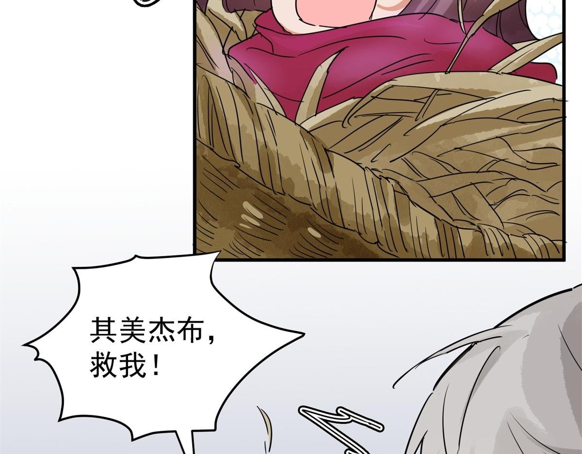第191话 土匪母女（一）