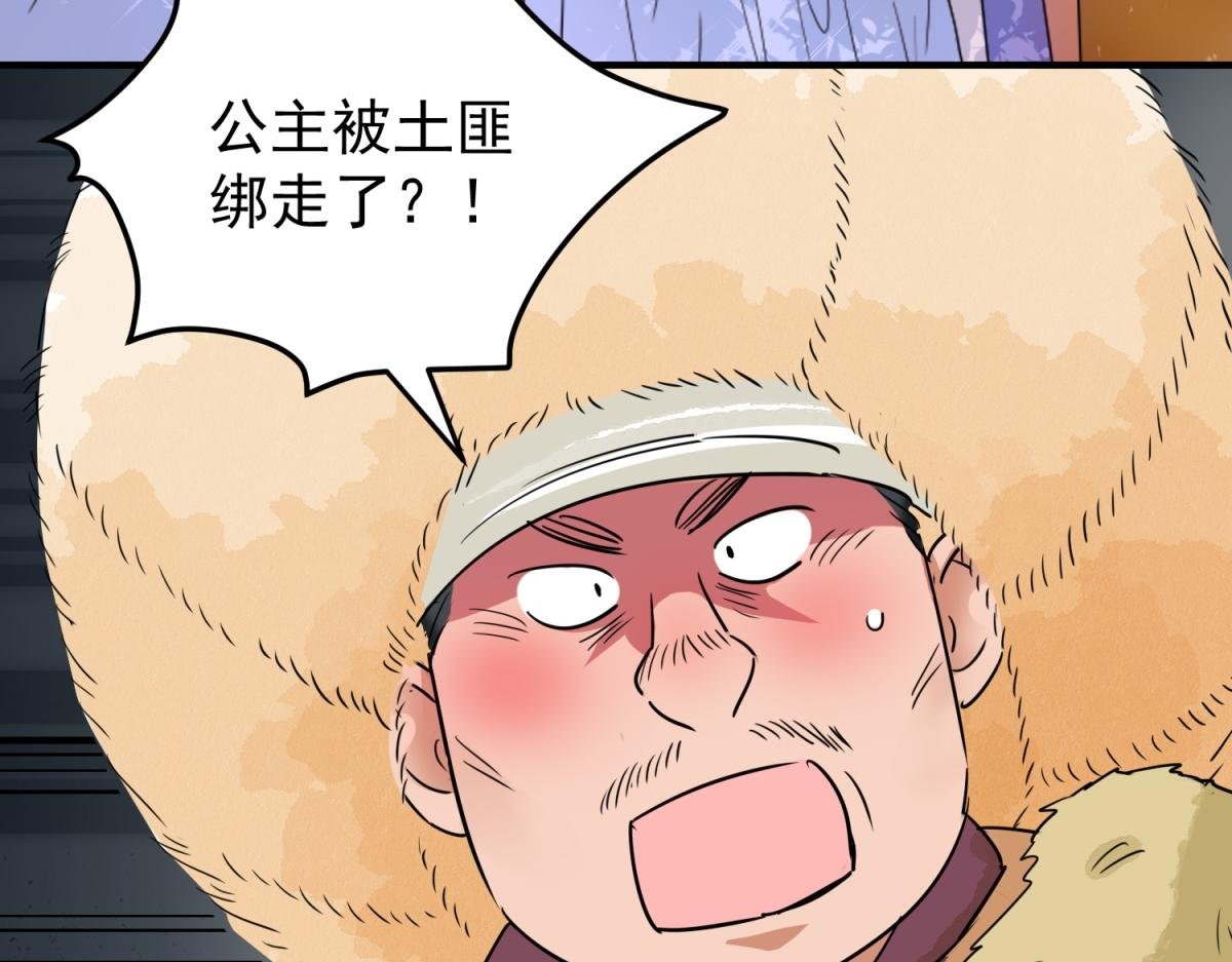 第191话 土匪母女（一）