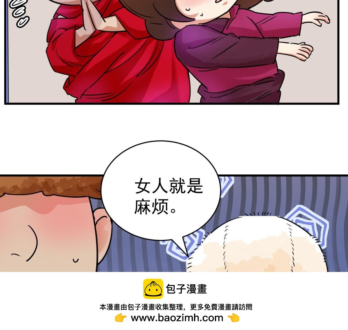 第191话 土匪母女（一）