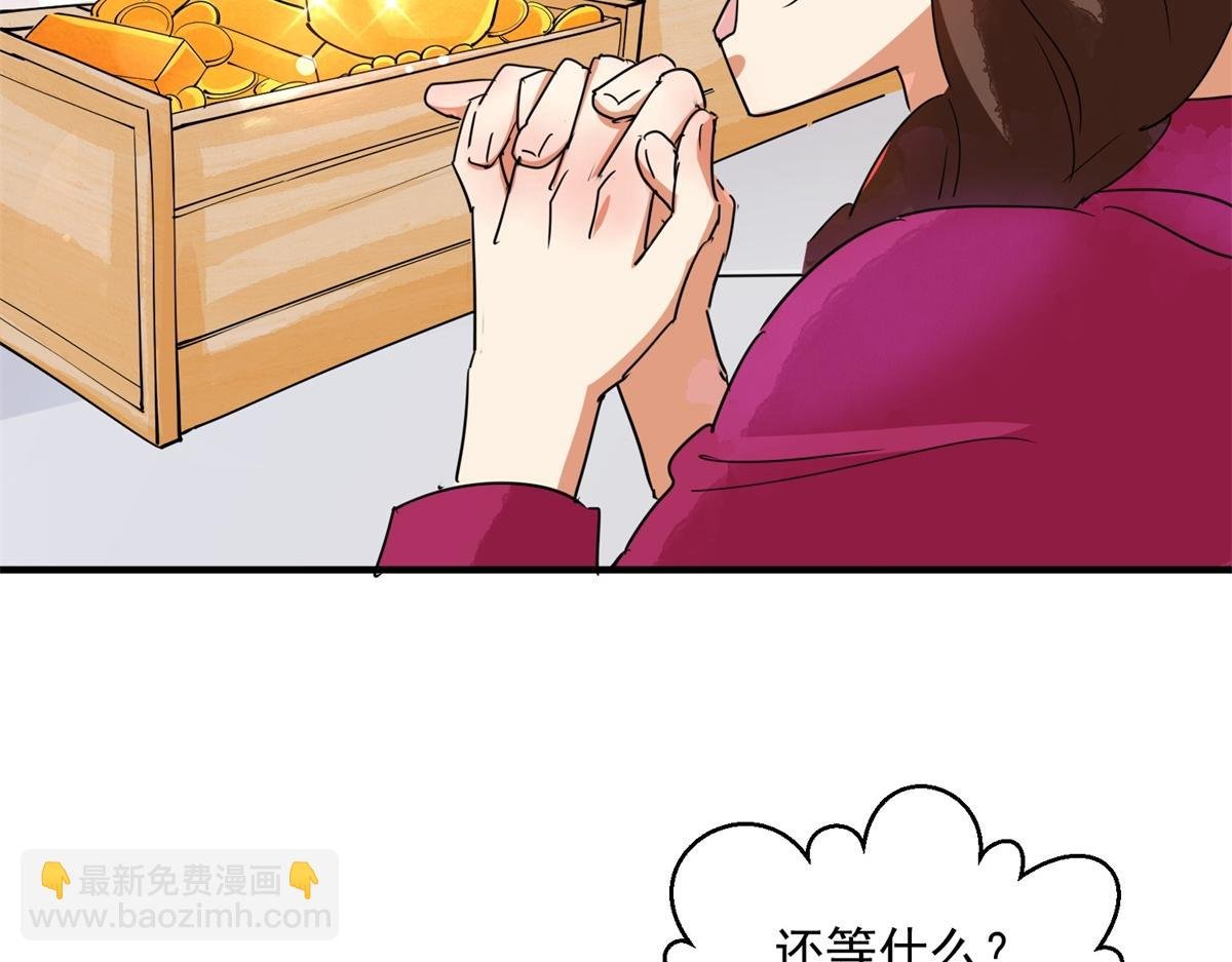 第192话 土匪母女（二）