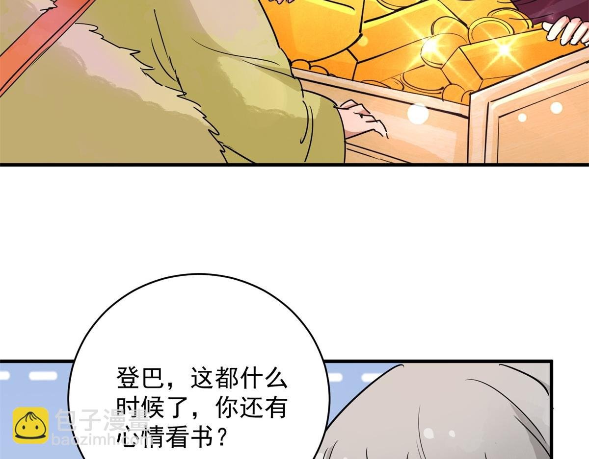 第192话 土匪母女（二）
