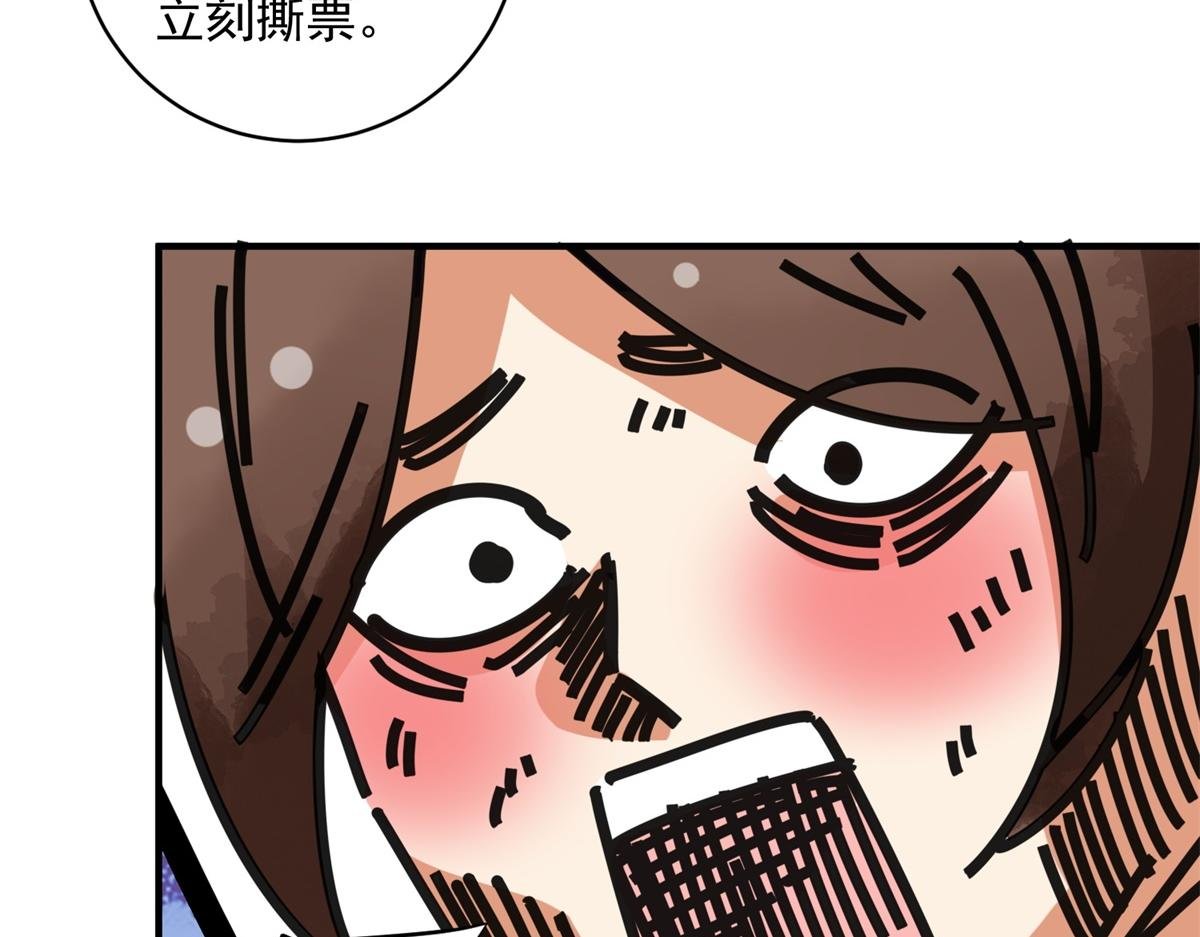 第192话 土匪母女（二）