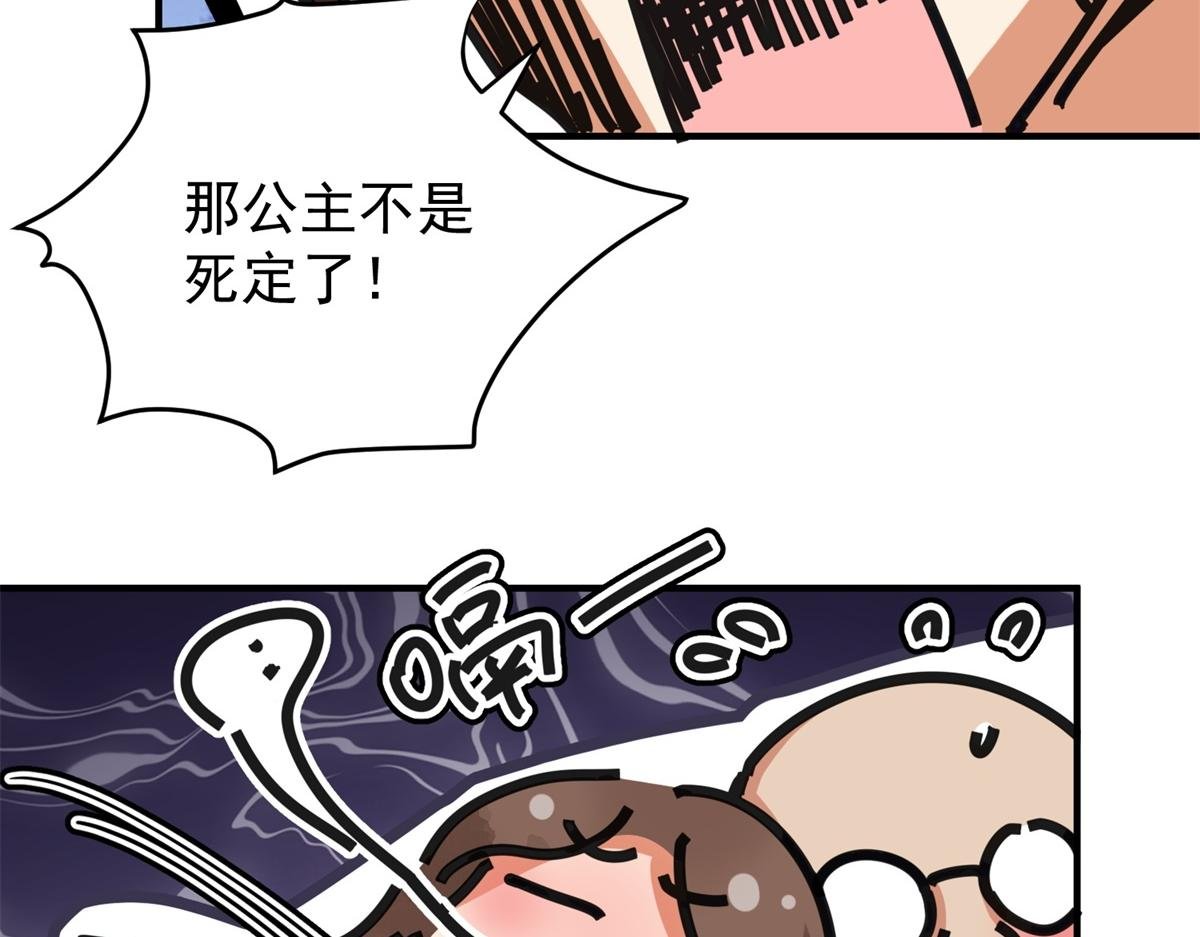 第192话 土匪母女（二）