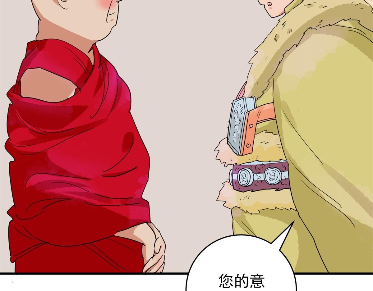 第192话 土匪母女（二）