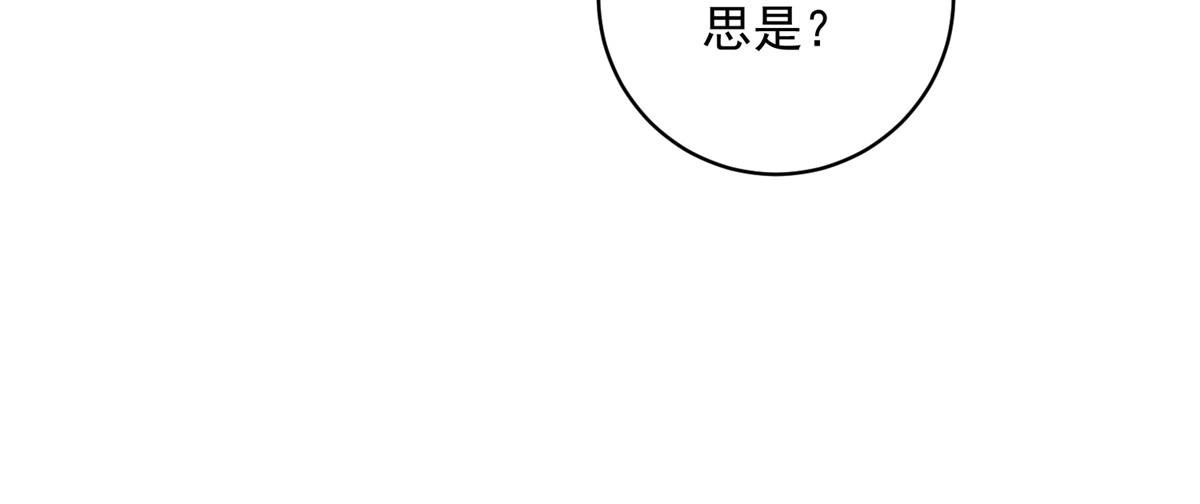 第192话 土匪母女（二）