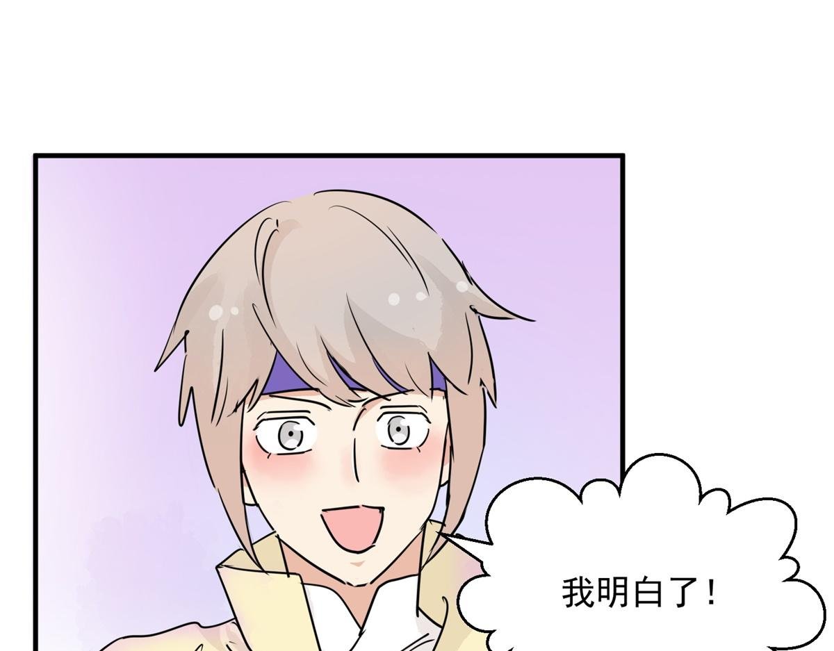 第192话 土匪母女（二）