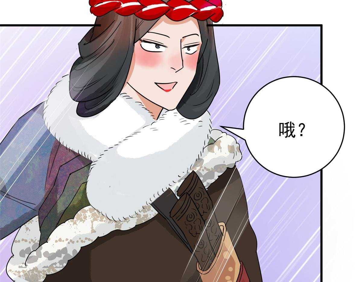 第193话 土匪母女（三）