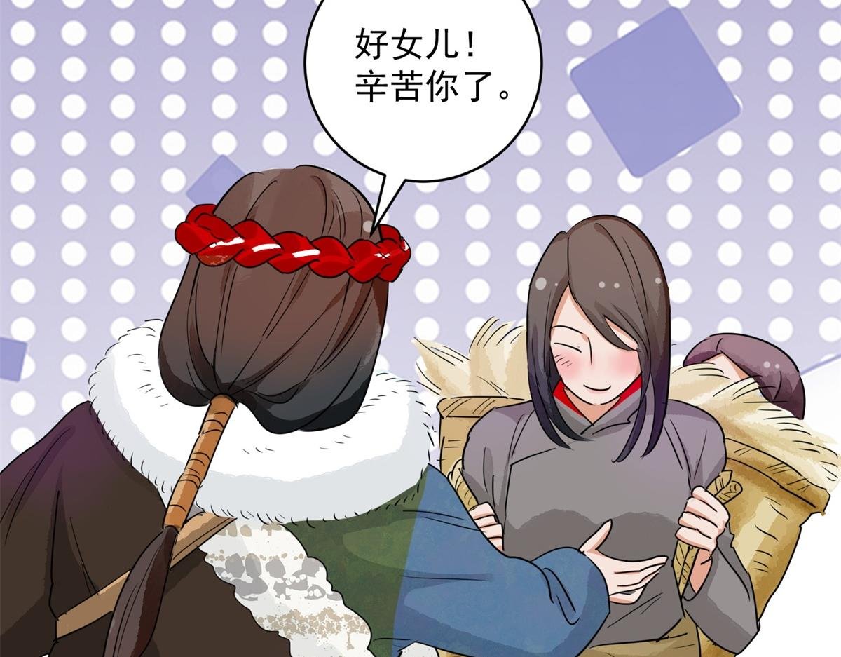 第193话 土匪母女（三）